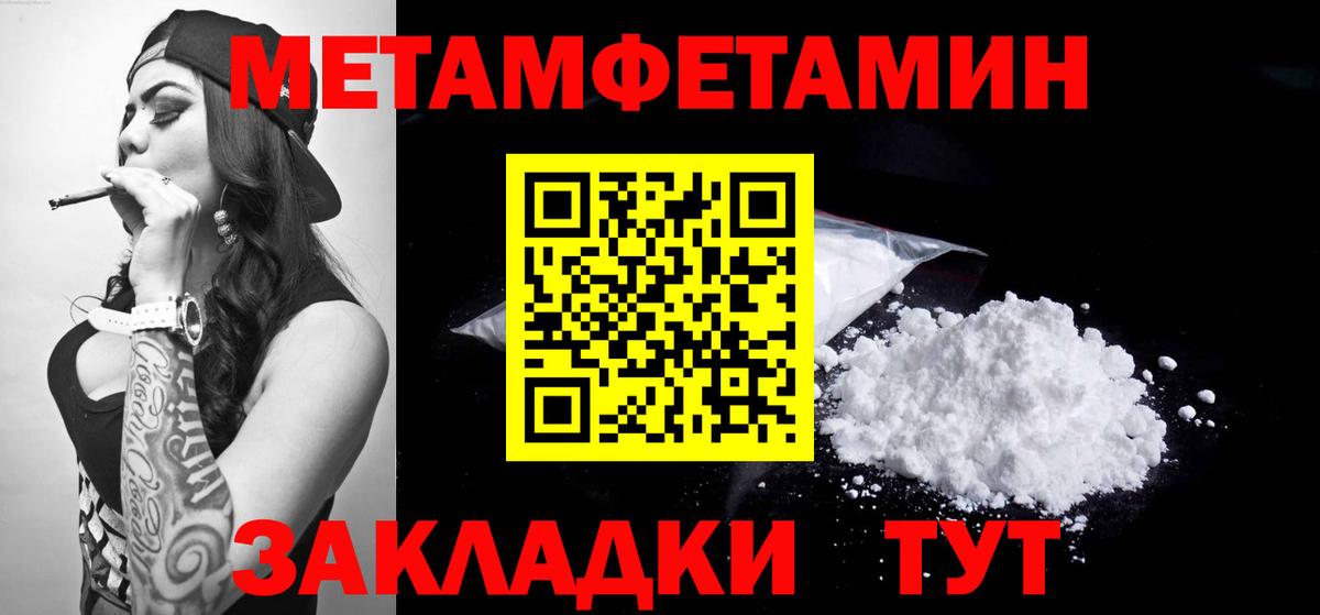 Amphetamine Premium Мытищи