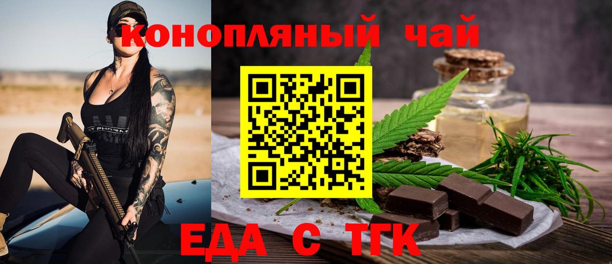 Мытищи  Canna-Cookies конопля  Вход с VPN 