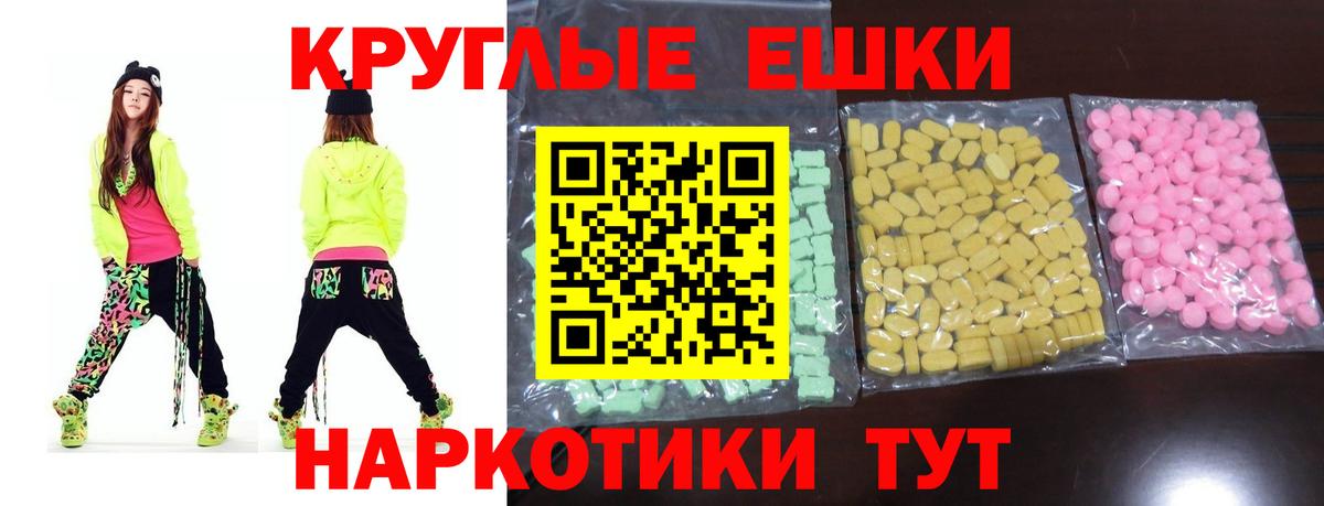 Экстази Cube  ЭКСТАЗИ  Мытищи  Вход с VPN 
