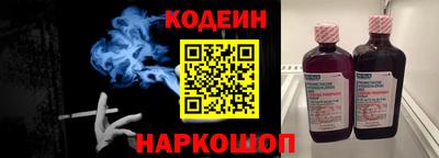 соль ск Донской