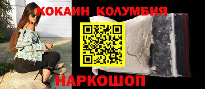 соль ск Донской