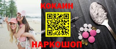 гидропоника Донецк