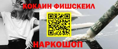 соль ск Донской