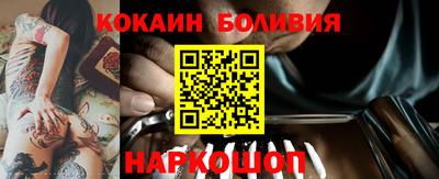 соль ск Донской