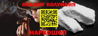 гидропоника Донецк