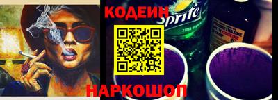 соль ск Донской