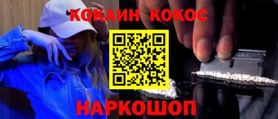 соль ск Донской