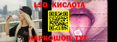 соль ск Донской