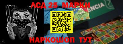 гидропоника Донецк