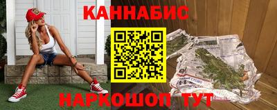 соль ск Донской