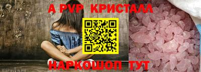 крисы Дубна