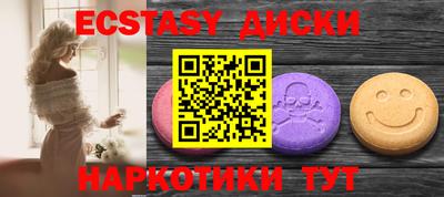 соль ск Донской