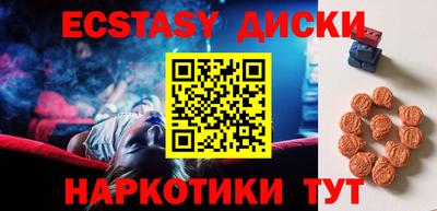 соль ск Донской