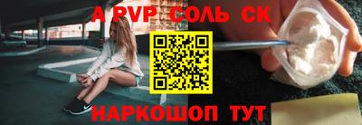 гидропоника Донецк