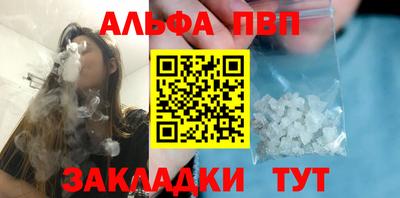 соль ск Донской