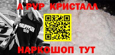 гидропоника Донецк