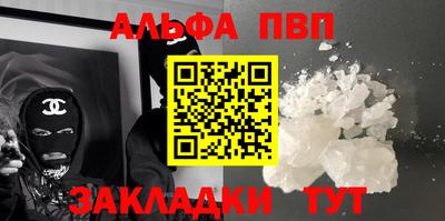 крисы Дубна