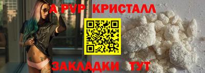 гидропоника Донецк