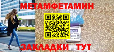 соль ск Донской