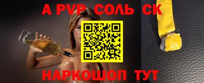 гидропоника Донецк