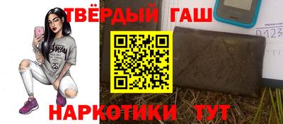 гидропоника Донецк