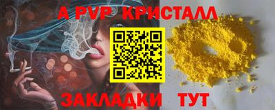 соль ск Донской