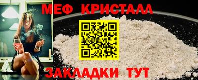 крисы Дубна