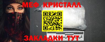 крисы Дубна
