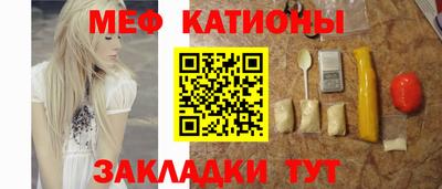 соль ск Донской