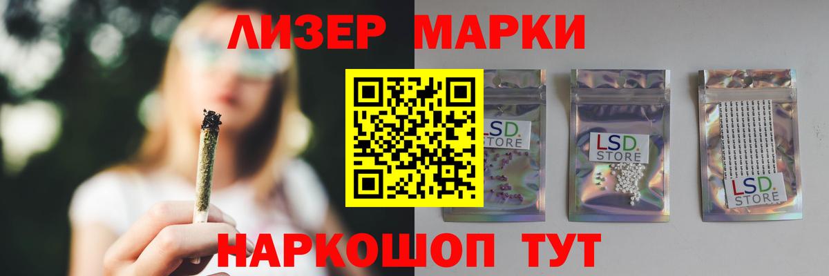 Мытищи  ЛСД экстази ecstasy  Вход с VPN  Лсд 25 экстази  LSD-25 экстази кислота 