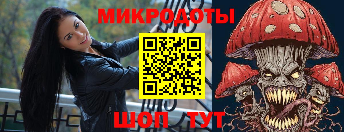 Мытищи  Галлюциногенные грибы Cubensis  Вход с VPN  купить закладку  Галлюциногенные грибы MAGIC MUSHROOMS 