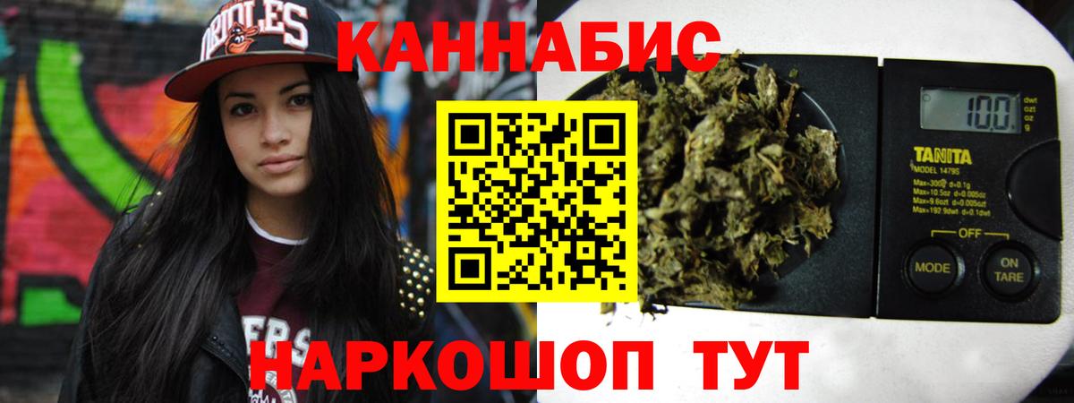 Бошки марихуана ГИДРОПОН  Конопля Ganja  Вход с VPN  Мытищи  Бошки марихуана Bruce Banner 